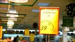 Цены, вы куда? Доброе утро. Фрагмент выпуска от 13.04.2016