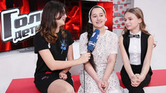 Раяна Асланбекова и Ева Тимуш. Интервью с финалистами. Голос.Дети-3