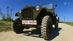 Исторический ГАЗ-67. Праздничный канал. Фрагмент выпуска от 09.05.2016