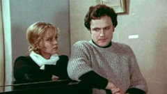 «Николай Еременко. Ищите женщину». Документальный фильм