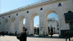 «Остров Крым. Симферополь». Документальный фильм