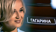 Представляем Наставников нового сезона. Полина Гагарина. Голос-5