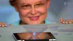 Голограмма на телефоне. Жить здорово! Фрагмент выпуска от 14.09.2016