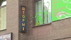 Подвал, чердак и другие богатства. Доброе утро. Фрагмент выпуска от 26.09.2016 