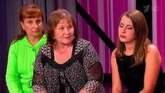 Неродной сын. Мужское / Женское. Выпуск от 29.09.2016