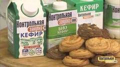 Кефир жирностью 1%. Контрольная закупка. Выпуск от 06.12.2016