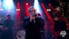 Владимир Пресняков — «Если нет рядом тебя». Вечерний Ургант. Фрагмент выпуска от 16.12.2016