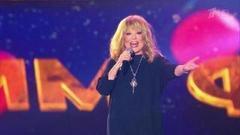 Алла Пугачева — «Под одним небом». Церемония вручения народной премии «Золотой граммофон». Фрагмент выпуска от 03.02.2017