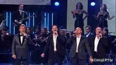 Лев Лещенко и арт-группа «Хор Турецкого» — «Начало». Юбилейный концерт Льва Лещенко. Фрагмент выпуска от 05.02.2017