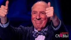 Минута славы. Новый сезон. Анонс