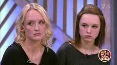 В разгар вечеринки. Продолжение. Часть 2. Пусть говорят. Выпуск от 21.02.2017