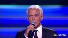 Александр Маршал — «Океан». Концерт к Дню защитника Отечества. Фрагмент выпуска от 23.02.2017