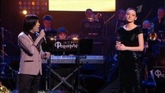 Полина Конкина, Гела Гуралиа. «Tell Him». Юбилейный концерт оркестра «Фонограф». Фрагмент выпуска от 12.06.2015