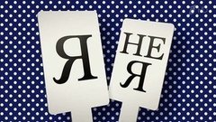 Я не Я. Вечерний Ургант. Фрагмент выпуска от 29.05.2015