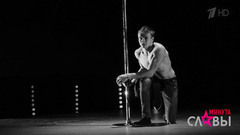 «Пусть каждый найдет в этом номере свое». Дмитрий Политов. Профайл. Минута славы. Фрагмент выпуска от 08.04.2017