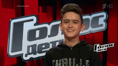 Даниэль Исмайлов. Профайл. Голос.Дети-4. Дополнительный этап. Фрагмент выпуска от 21.04.2017