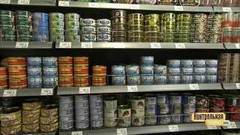 Польза в банке: учимся выбирать горбушу. Контрольная закупка. Фрагмент выпуска от 25.04.2017