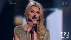 Ирина Круг — «Шанель». Три аккорда. Второй сезон. Фрагмент выпуска от 06.08.2017