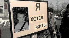 Я хотел жить! Пусть говорят. Выпуск от 24.03.2015