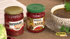 Консервированный борщ. Победитель программы. Контрольная закупка. Фрагмент выпуска от 14.08.2017