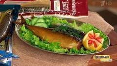 Скумбрия холодного копчения. Победитель программы. Контрольная закупка. Фрагмент выпуска от 30.08.2017