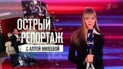 Любовный флешмоб в Северном Тушино. Острый репортаж с Аллой Михеевой. Вечерний Ургант. Фрагмент выпуска от 20.02.2015