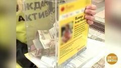 Воры чужой надежды. Доброе утро. Фрагмент выпуска от 06.10.2017