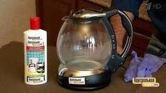 Средство от накипи. Контрольная закупка. Выпуск от 17.10.2017