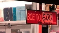 Торговля подземная и подпольная. Доброе утро. Фрагмент выпуска от 11.02.2015