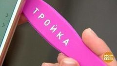 Браслет вместо пластиковой карты. Доброе утро. Фрагмент выпуска от 30.10.2017