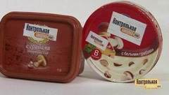 Плавленый сыр с грибами. Победитель программы. Контрольная закупка. Фрагмент выпуска от 15.11.2017