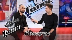 «Со следующей песней хочу выйти из зоны комфорта». Габриэль Купатадзе. Интервью после Нокаутов. Голос-6