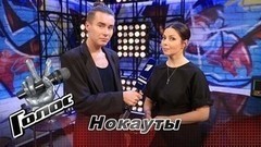 «Я прошла дальше, потому что Дима Билан выбрал мне правильную песню». Юлия Валеева. Интервью после Нокаутов. Голос-6