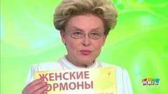 50+. Как вернуть радость близости. Жить здорово! Фрагмент выпуска от 06.12.2017