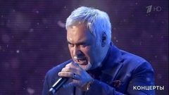 Валерий Меладзе и «ВИА Гра» — «Притяженья больше нет». Главный новогодний концерт. Фрагмент выпуска от 31.12.2017