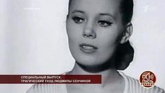 Специальный выпуск: трагический уход Людмилы Сенчиной. Пусть говорят. Выпуск от 25.01.2018
