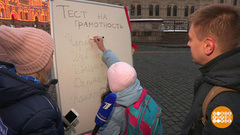 Про «ашипки» и «очипятки». Доброе утро. Фрагмент выпуска от 29.01.2018