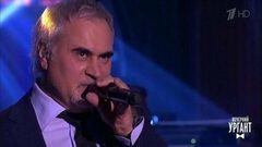 Валерий Меладзе — «Свобода или сладкий плен». Вечерний Ургант. Фрагмент выпуска от 02.02.2018