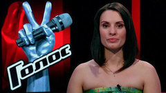 Нина Меерсон: «Пока ты жив — нельзя отчаиваться». Голос-4. Слепые прослушивания. Фрагмент выпуска от 02.10.2015