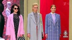 Модные советы: весенние пальто. Модный приговор. Фрагмент выпуска от 30.03.2018