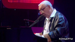 Олег Анофриев — «Песенка Львенка и Черепахи». Памяти Олега Анофриева. Юбилейный вечер к 80-летию артиста. Фрагмент выпуска от 31.03.2018