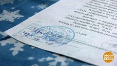 Кто за меня расписался? Доброе утро. Фрагмент выпуска от 10.04.2018