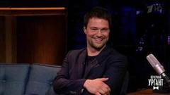 Актер Данила Козловский. Вечерний Ургант. Фрагмент выпуска от 20.04.2018