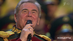 Владимир Романов и Ансамбль песни и пляски войск национальной гвардии РФ — «Родина». Концерт к Дню войск национальной гвардии РФ. Фрагмент выпуска от 06.05.2018