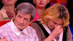 Исчезнувшая. Мужское / Женское. Самые драматичные моменты выпуска от 22.10.2015