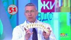 Совет за минуту: боль в пояснице. Жить здорово! Фрагмент выпуска от 05.06.2018