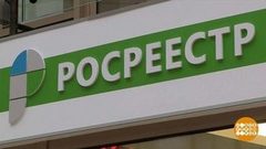 Кадастровая оценка: ошибок больше не будет? Доброе утро. Фрагмент выпуска от 06.06.2018