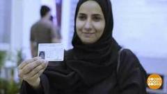 В мире. Водительские права для женщин. Доброе утро. Фрагмент выпуска от 18.06.2018