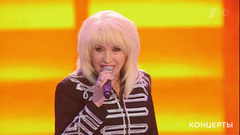 Ирина Аллегрова — «Медаль за мужество». «День семьи, любви и верности». Праздничный концерт. Фрагмент выпуска от 08.07.2018