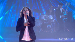 «Земляне» — «Одиночество». Международный музыкальный фестиваль «Белые ночи Санкт-Петербурга». Фрагмент выпуска от 21.07.2018